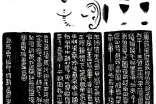 半岛官网信誉好0截图3