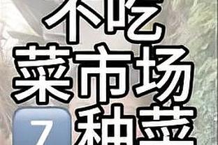 BBC：球员协会敦促FIFA改善密集赛程，否则将采取法律措施